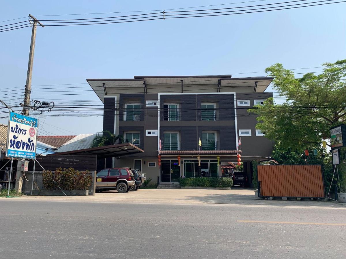 Bansappoori Aparthotel Lamphun Buitenkant foto